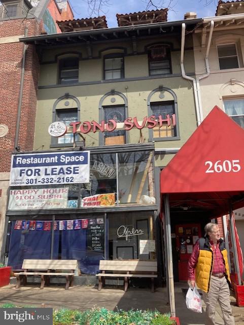 Real estate listing preview #1