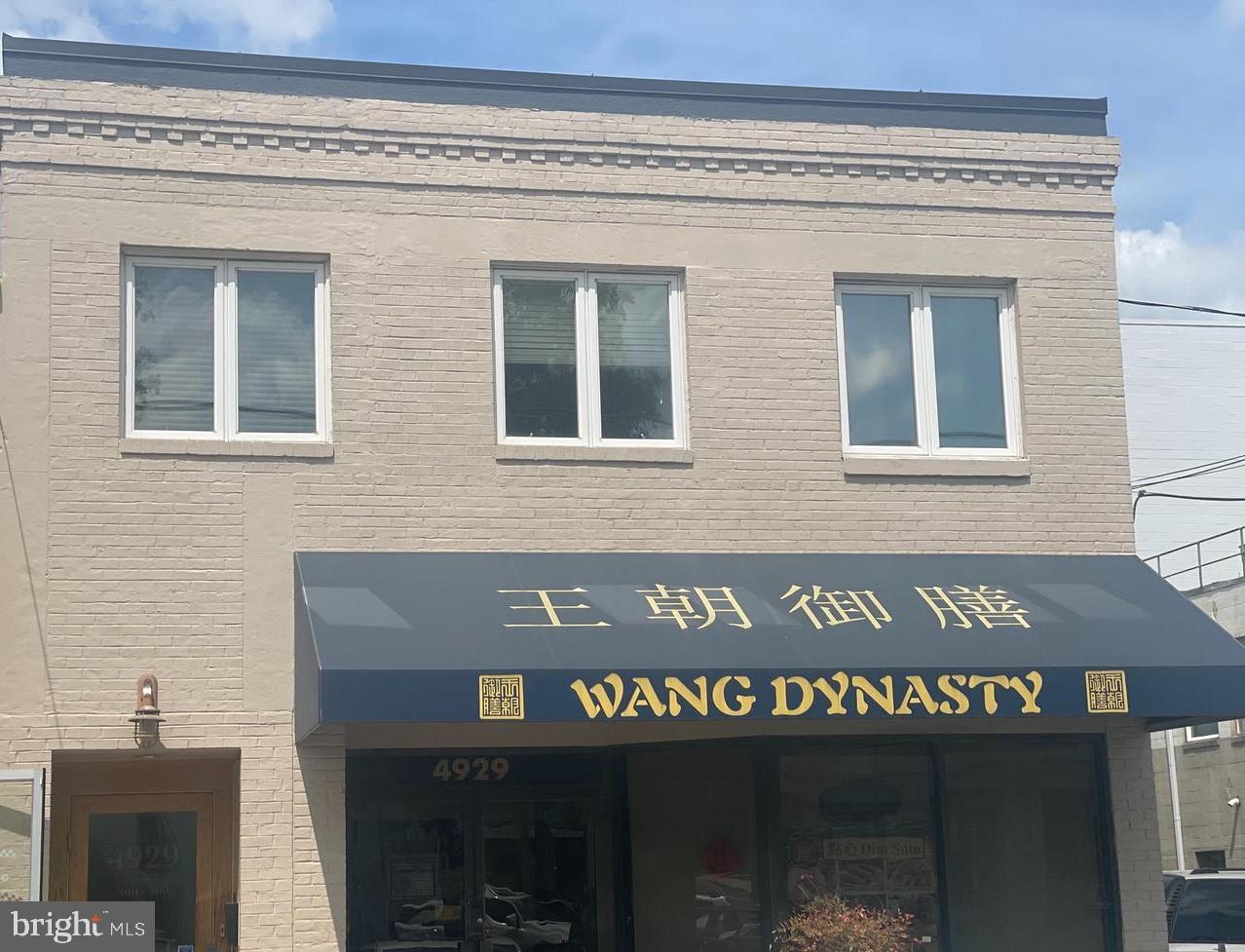 Real estate listing preview #8